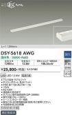 DSY-5618AWG
