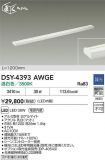 DSY-4393AWGE