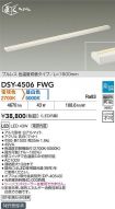 DSY-4506FWG