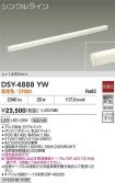 DSY-4888YW