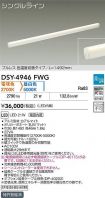 DSY-4946FWG