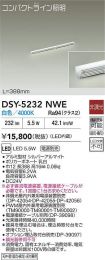 DSY-5232NWE