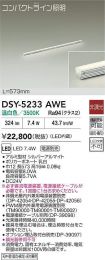 DSY-5233AWE