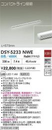 DSY-5233NWE