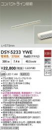 DSY-5233YWE