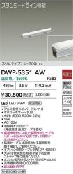 DWP-5351AW
