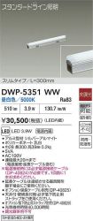DWP-5351WW
