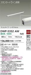 DWP-5352AW