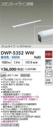 DWP-5352WW