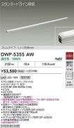 DWP-5355AW