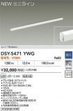 DSY-5471YWG