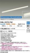 DBL-5570FW