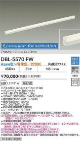 DBL-5570FW