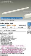 DSY-5574FW