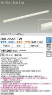 DBL-5561FW