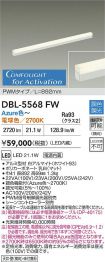 DBL-5568FW