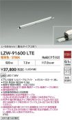 LZW-91600LTE