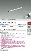 LZW-91600WTE
