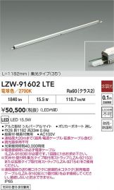 LZW-91602LTE