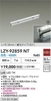 LZY-92859NT