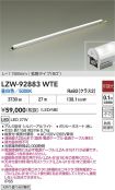 LZW-92883WTE