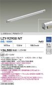 LZY-92908NT