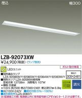 LZB-92073XW
