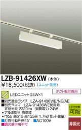 LZB-91426XW
