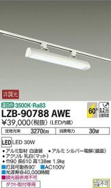 LZB-90788AWE