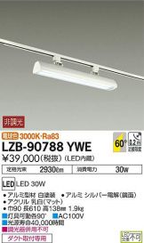 LZB-90788YWE