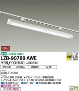 LZB-90789AWE