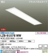 LZB-91078WW