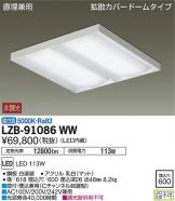 LZB-91086WW