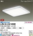 LZB-91102WWE