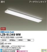 LZB-91349WW