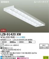 LZB-91420XW