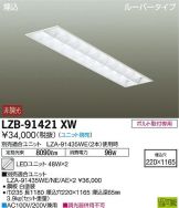 LZB-91421XW