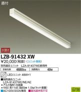 LZB-91432XW