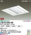 LZB-91569AW