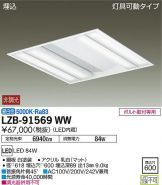 LZB-91569WW