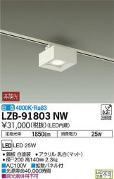LZB-91803NW