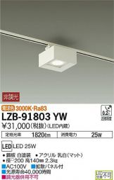 LZB-91803YW