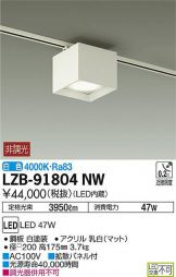LZB-91804NW
