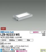LZB-92223WS