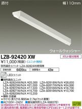 LZB-92420XW