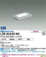 LZB-92439WS