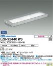 LZB-92440WS