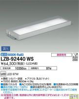 LZB-92440WS