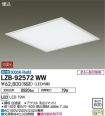 LZB-92572WW