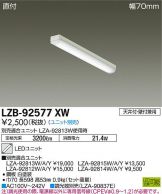 LZB-92577XW